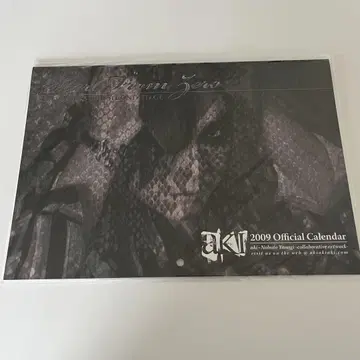 aki (Laputa) 달력
