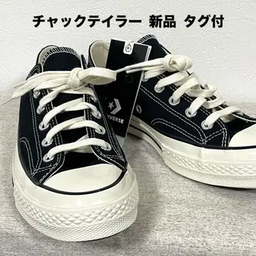 택 포함 새상품! 컨버스 척 테일러 CT70 블랙 26cm