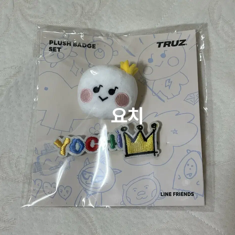 TREASURE | 트레저 Sealed Treasure Truz Yoshi Yorch Doll
