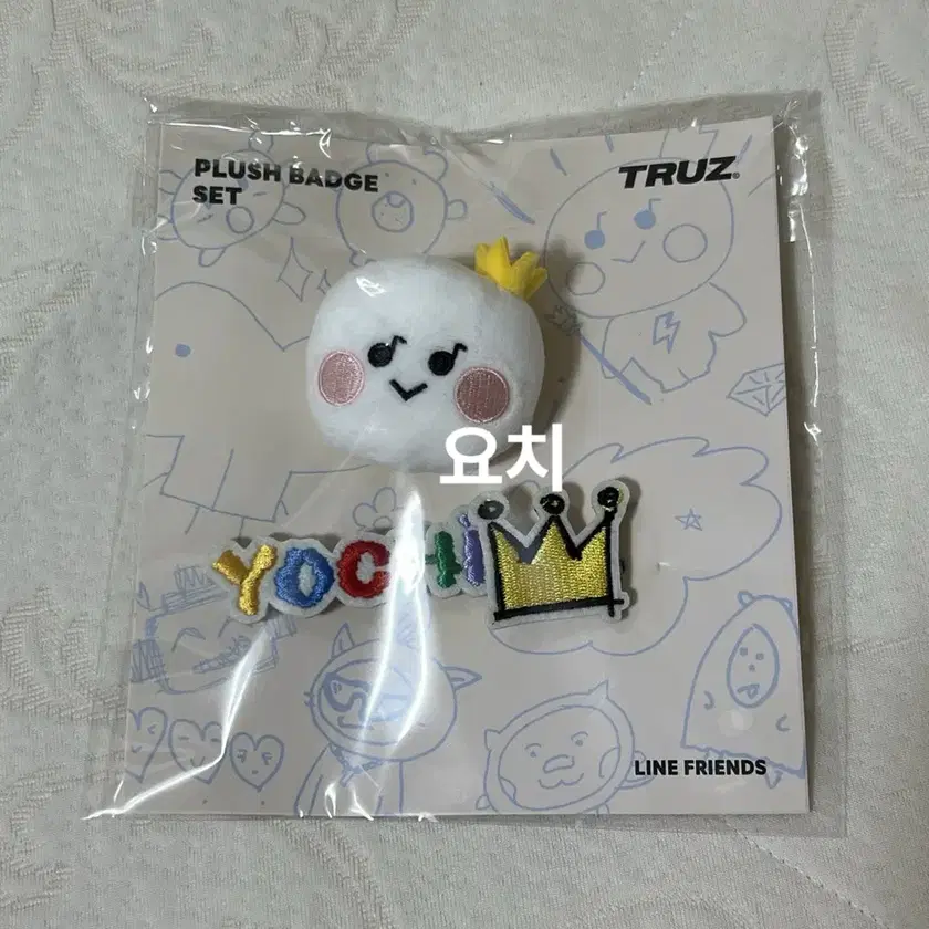 TREASURE | 트레저 Sealed Treasure Truz Yoshi Yorch Doll