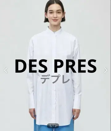 새상품급 DES PRES 마이크로 코튼 트윌 튜닉 셔츠