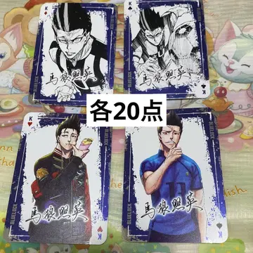 블루 록 31권 카드놀이 마오우 테이
