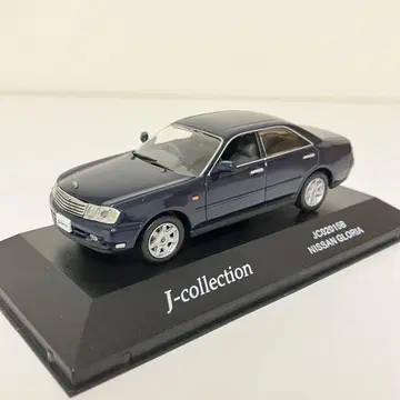 1/43 닛산 글로리아 J-컬렉션