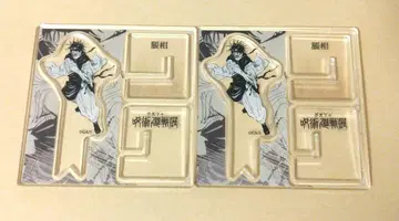 쵸소우 주술회전전 아크릴 스탠드