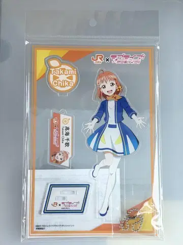 러브 라이브 선샤인 Aqours 아크릴 스탠드 타카미 치카