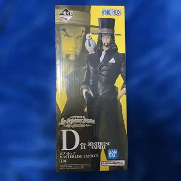 제일복권 원피스 The Greatest Battle D상 로브 루치