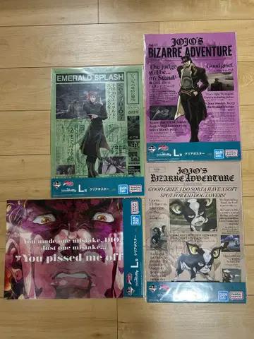 죠죠의 기묘한 모험 제일복권 클리어 포스터 L상 4종 세트