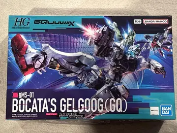 HG 1/144 기동전사 건담 지크 액스 겔구그 보카타 기체(GQ)