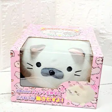 고로네코 서밋 부루부루 봉제 인형 미개봉