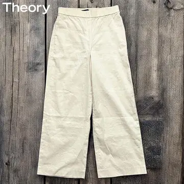 새상품 Theory 린넨 혼방 크롭 와이드 팬츠 아이보리 size 2
