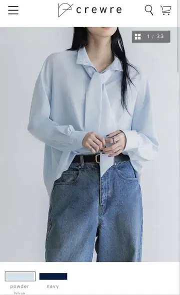 크루 2way 하이넥 보타이 셔츠/파우더 블루
