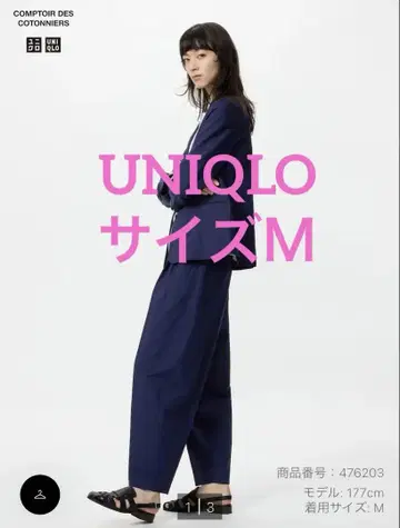 유니클로 린넨 블렌드 배럴 레그 팬츠