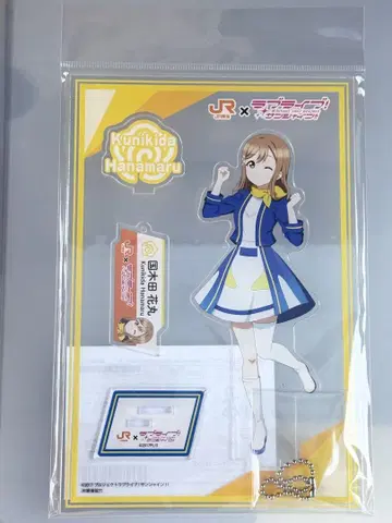 러브 라이브 선샤인 Aqours 아크릴 스탠드 쿠니키다 하나마루