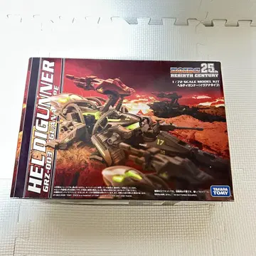미조립 내부 가방 미개봉 조이드 헬디 거너 리버스 센츄리 ZOIDS