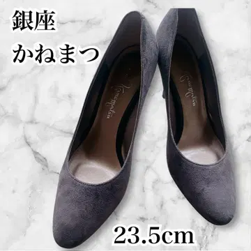 긴자 가네마츠 펌프스 23.5cm 힐 8cm