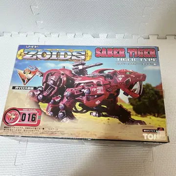 미조립 내부 가방 미개봉 조이드 세이버 타이거 ZOIDS