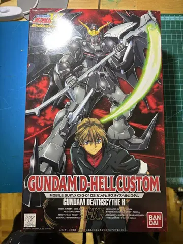 GUNDAM DEATHSCYTHE H 프라모델