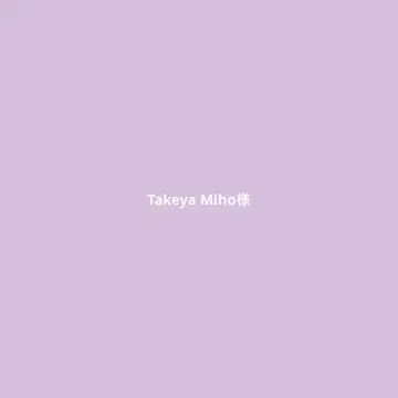 Takeya Miho 님 BS 린넨 P0