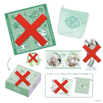 Dytica Happy Pack 2025 무리구름 카게츠 일부 결품