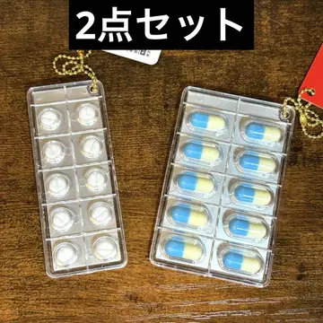 미니 약 시트, 약 시트, 키링, 볼 체인, 약, 캡슐
