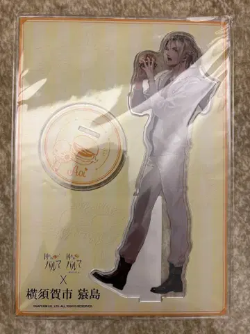 포로 팔마 사루가시마 아오이 아크릴 스탠드 캡콤