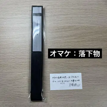 INI 아디다스 알펜 부채 화이트 고토 타케루