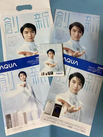 하뉴 유즈루 AQUA 사인 포함 클리어 파일 비닐봉지, 메모장