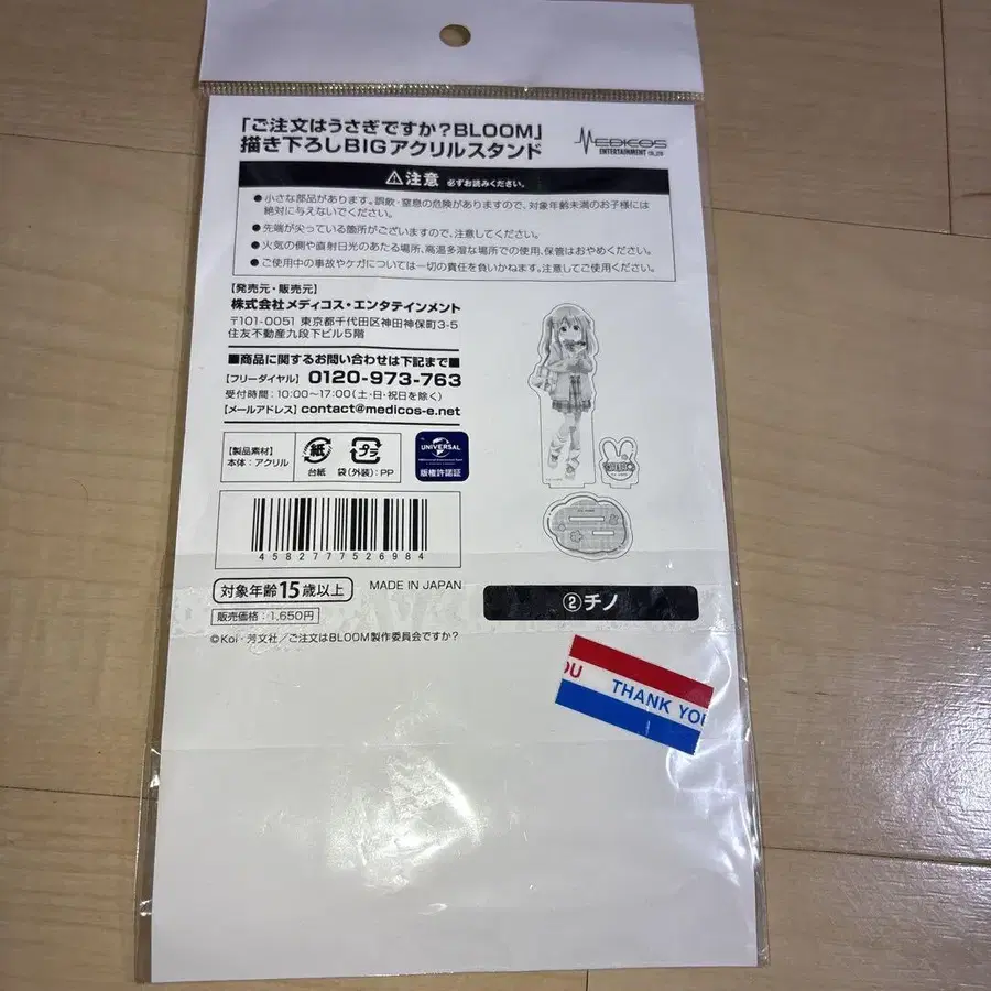 2번째 상품 이미지