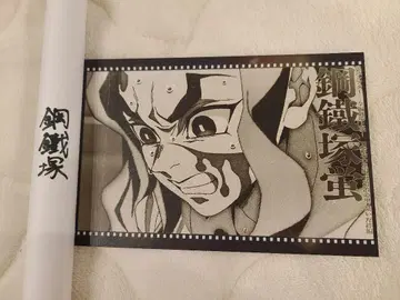 귀멸의 칼날 DINING 다이닝 하가네즈카 호타루 원화 포스터 복권