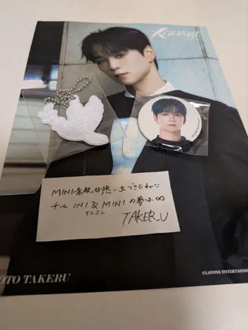 고토 타케루 INI XQUARE 캡슐 토이