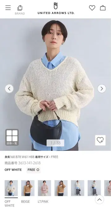 프린지 니트 풀오버