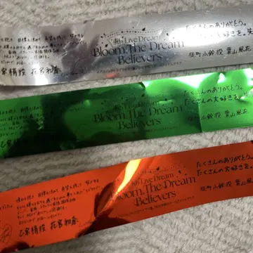 Hasu no Sora 4th 라이브 은 테이프 3색 세트