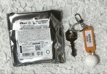 하이큐 열쇠 참 키링