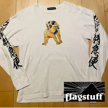 flagstuff 플래그 스태프 지옥 특급 티셔츠