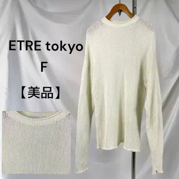 새상품급 ETRE tokyo 니트 스웨터 흰색 화이트 F 비침 봄/여름