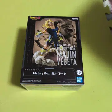 드래곤볼 Z History Box 마인 베지터