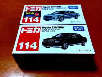 토미카 Toyota CENTURY 도요타 센츄리 No.114