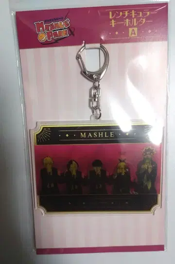 MASHLE 매쉬 렌치 키링