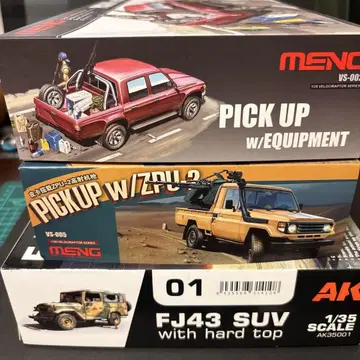 1/35 MENG PICK UP AK FJ43 SUV 총 3대 세트