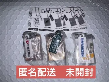 서점 참 3개 세트
