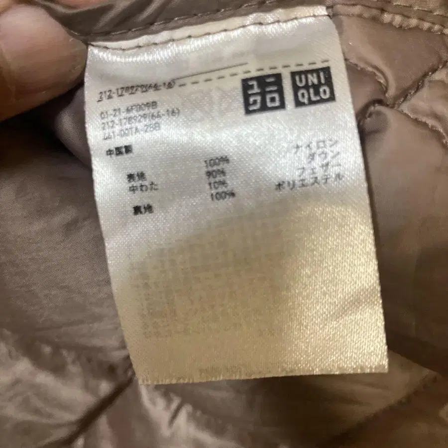 10번째 상품 이미지