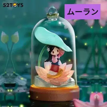 뮬란 고니토이즈 52toys 디즈니 프린세스
