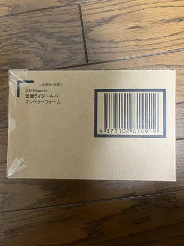 S.H.Figuarts 가면라이더 키바 엠퍼러 폼 진골 조각 제법