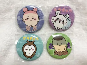 치이카와 (먼작귀) 도쿄 기념품 캔뱃지 가챠 도쿄