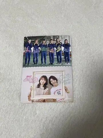 보트 레이스 사인 포함 레어 마쿨 브로마이드
