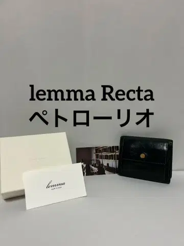 lemma Recta 레 3단 폴더형 지갑 컴팩트 지갑 페트로리오