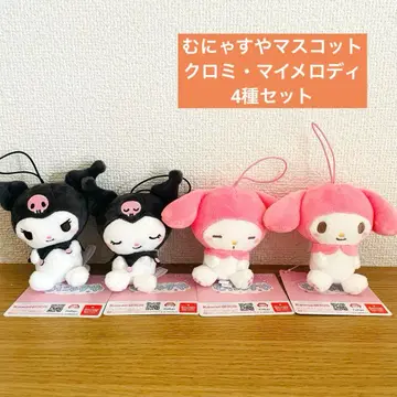 쿠로미 마이멜로디 무냐스야 마스코트 봉제 인형 4종 세트 산리오