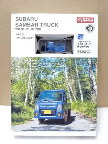 교쇼 MINI CAR&BOOK No.08 스바루 삼바 트랙 블루