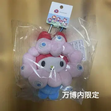 미야쿠미야쿠 마이멜로디 마이멜로디 회장 한정판 카라비너 포함 마스코트