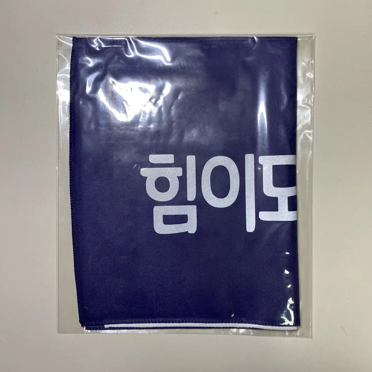 Park Bogum Official Fan Club Bogum Welfare Department Slogan
